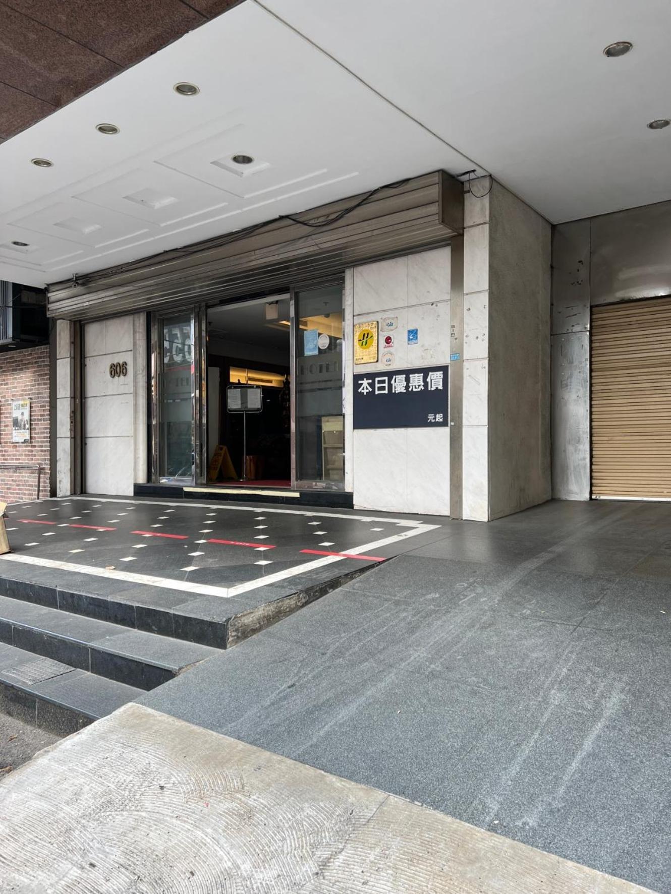 新竹市 荷米斯饭店酒店 外观 照片